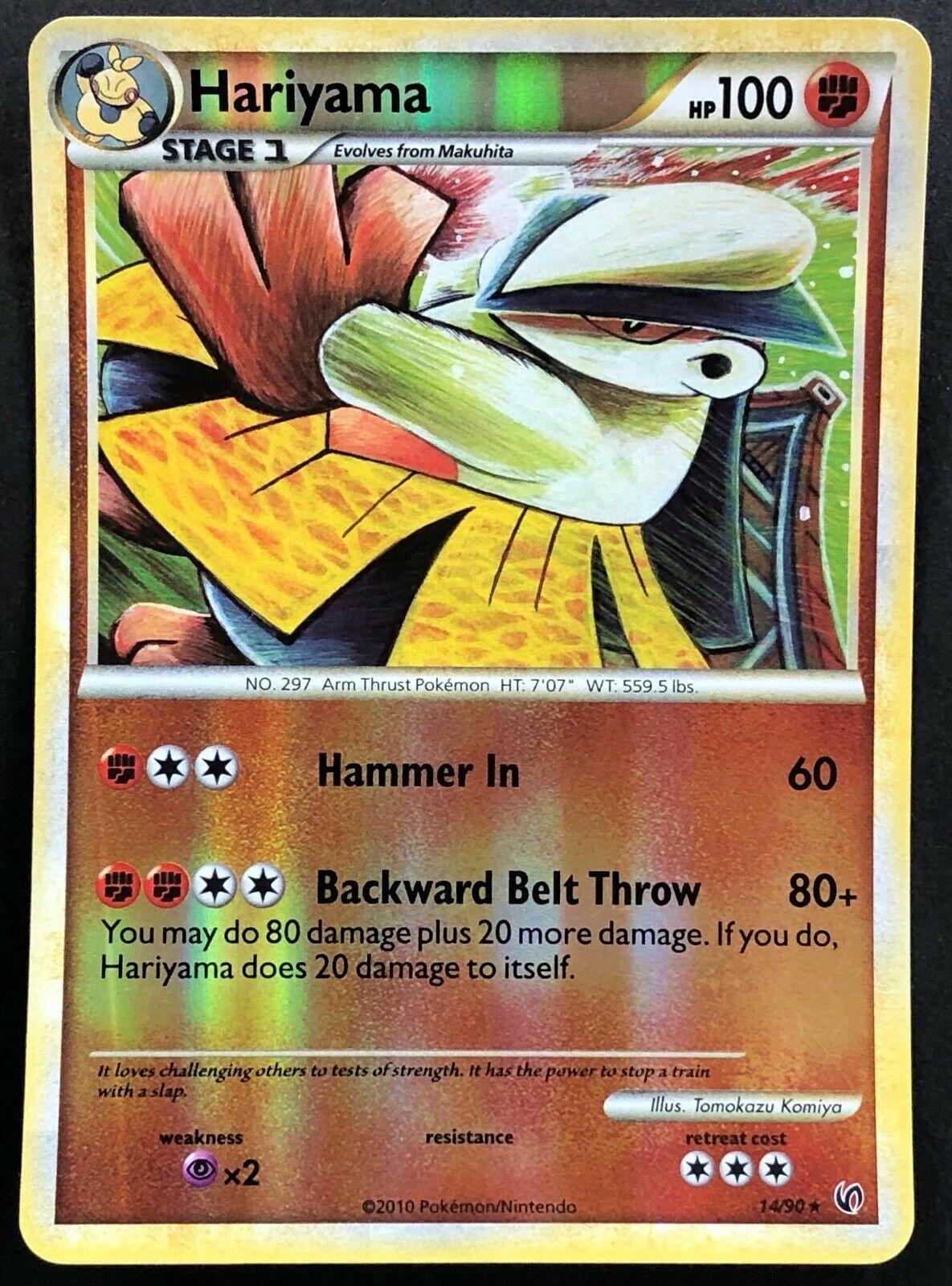 Hariyama