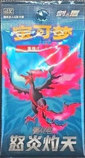 Booster Pack