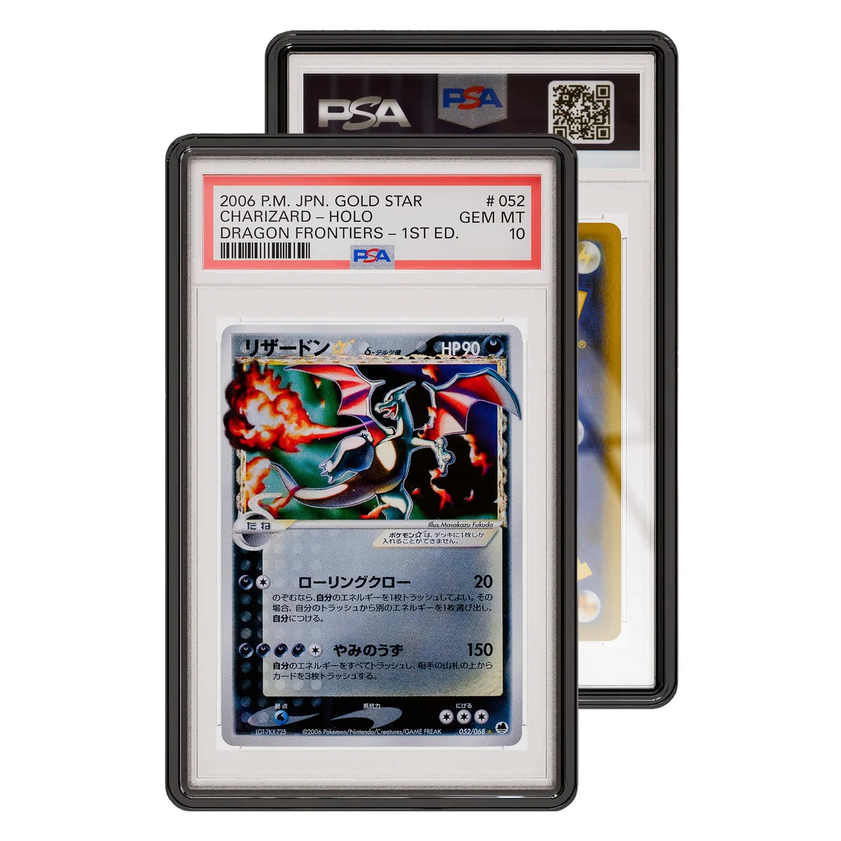 PSA Jewel Graded Guard