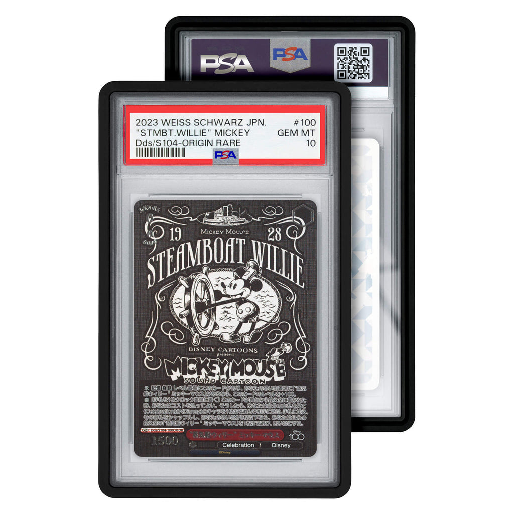 PSA Standard Graded Guard