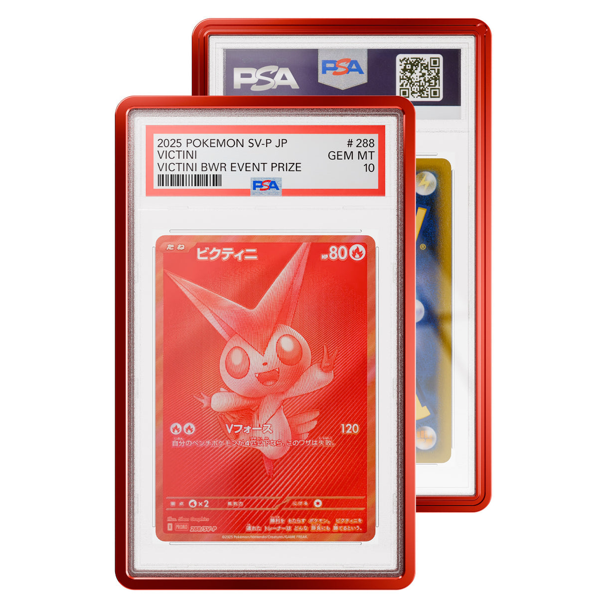 PSA Metallic Graded Guard