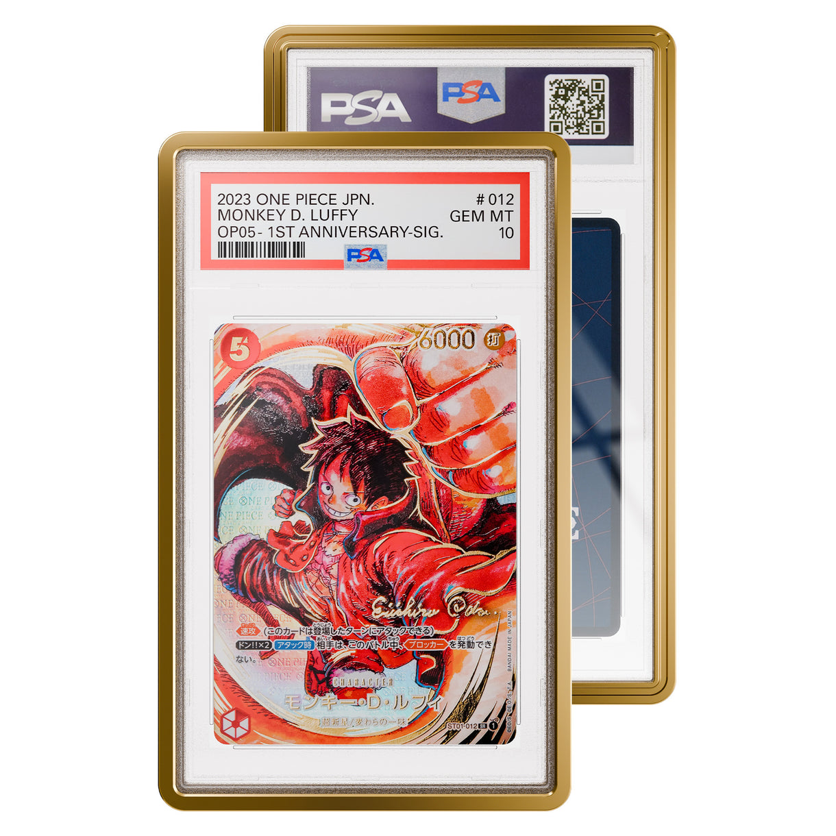 PSA Metallic Graded Guard