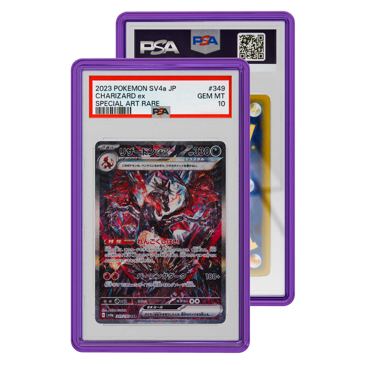 PSA Jewel Graded Guard