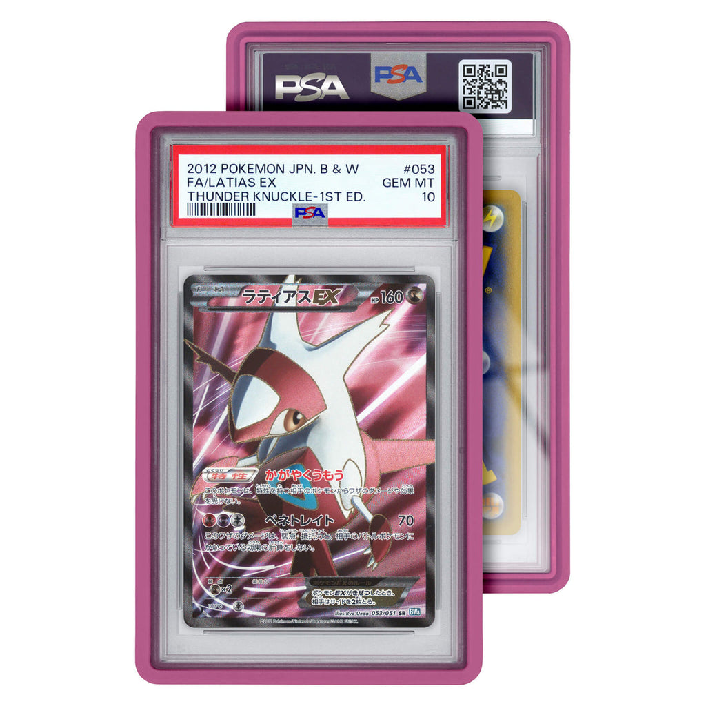 PSA Standard Graded Guard