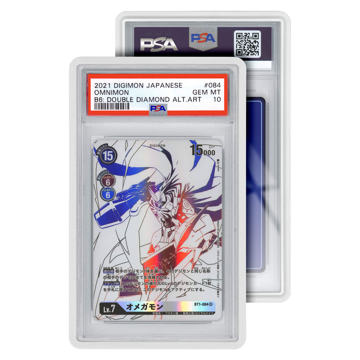 PSA Standard Graded Guard