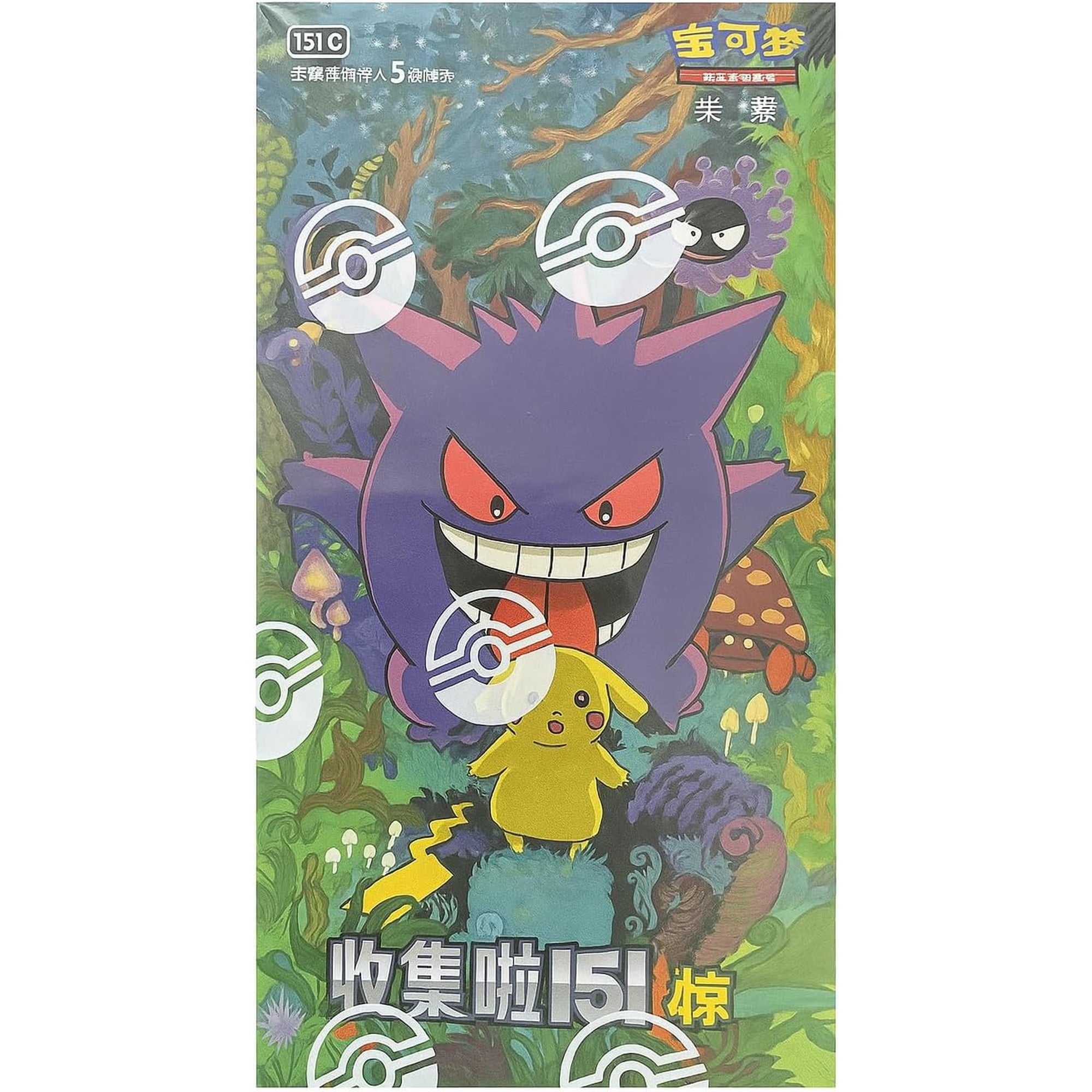 Pokémon Pokemon Tcg Scarlet & Violet 151c Collection 151 Gengar Surprise Slim Booster Box (Chinese) - 15 Packs