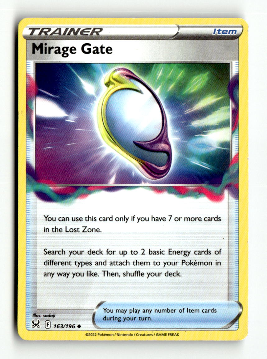 Mirage Gate - 2023 (Shao Tong Yen)