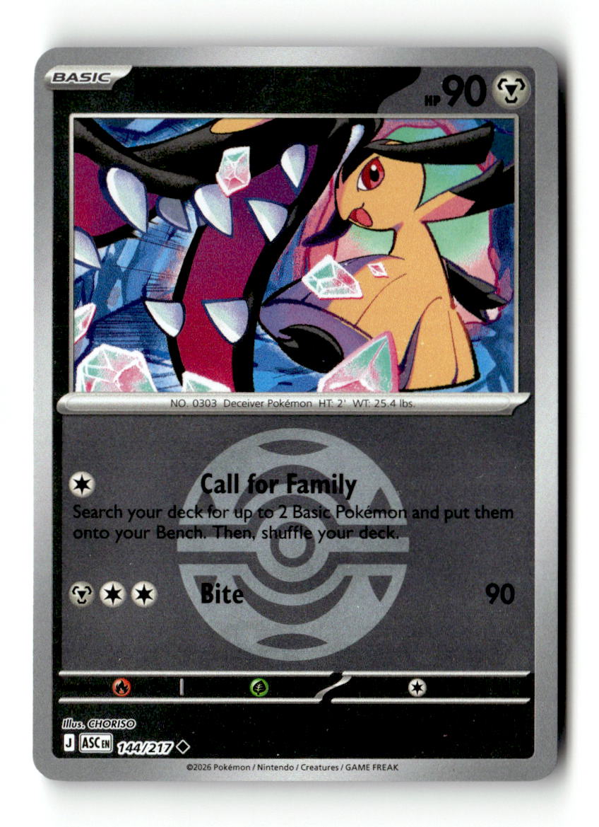 Mawile - 144/217 (Dusk Ball)