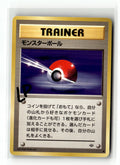 Poke Ball